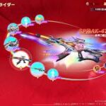【荒野行動】仮面ライダー電王ガチャ SP枠引きました！#43
