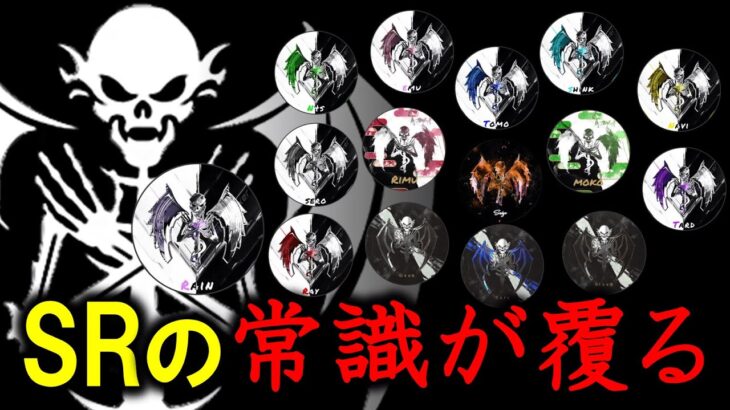 【荒野行動】この動画を見るともうSRを撃てなくなります【キル集紹介＆解説】