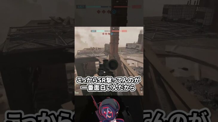 今作のSR、当てやすすぎない？【BF6スナイパーキル集】　#shorts  #bf6  #ゲーム配信  #クリップ