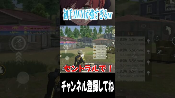 【荒野行動】初動で最強のSRを持ったらこうなりますwww