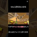 ちょっとしたキル集？ｗｗｗ＃バズれ＃Short #フォートナイト #上手いと思ったら高評価 #fortnite #かっこいいキル集 #ポケモンsv #フォトナ #クリップ集 #キルショット #ポケモン