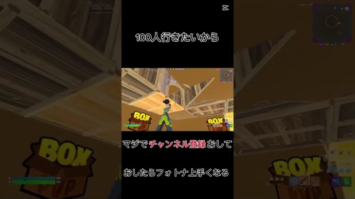 ちょっとしたキル集？ｗｗｗ＃バズれ＃Short #フォートナイト #上手いと思ったら高評価 #fortnite #かっこいいキル集 #ポケモンsv #フォトナ #クリップ集 #キルショット #ポケモン