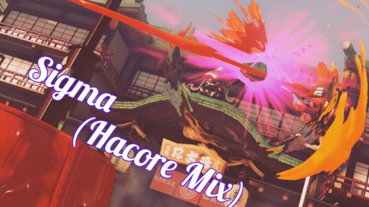 【Sigma (Hacore Mix)】Splatoonキル集