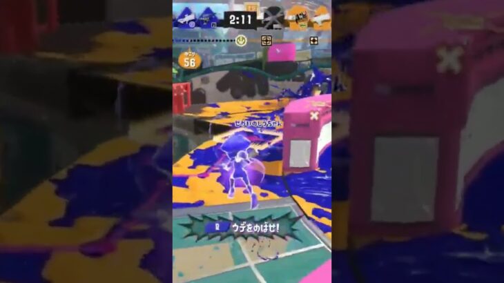 スクイックリンβキル集#スプラトゥーン３#スプラ３#Splatoon3#キル集