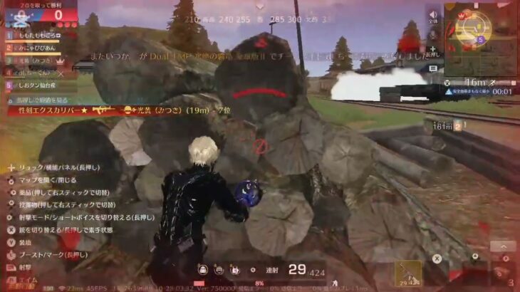 荒野行動Switch勢キル集