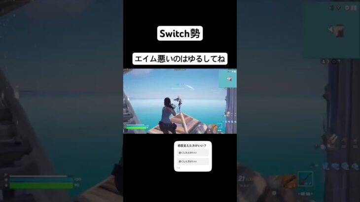 Switch勢キル集 #フォートナイト  #fortnite  #フォトナ