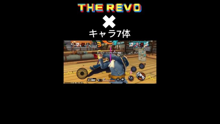 THE REVOでキル集作ってみた！ #opbr  #onepiece  #バウンティ #shorts  #キル集