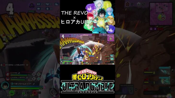 【ヒロアカUR】n度目のOFAキル集!!!正直まだまだストックある… 使用曲 #THEREVO #ヒロアカUR #ウルトラランブル #ブルアカ  #shorts #OFAデク #緑谷出久 #キル集