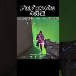 【VALORANT】雑魚ブロンズの圧倒的キル集#ヴァロラント #valorant #shorts