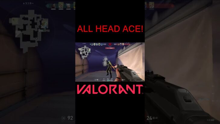 【VALORANT】ALL HEAD ACE! #shorts #valorant #valorantclips #valorantクリップ #valorantキル集 #ヴァロラント