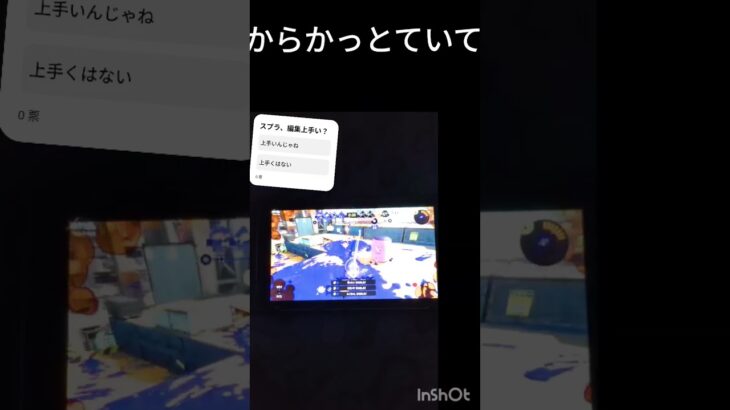 WIPEOUT!!集#スプラトゥーン3#スプラ #かっこいいキル集