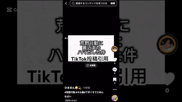 【荒野行動】下手くそキル集WW