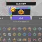 【XP3500】最高にかっこいい神キル集【スプラトゥーン3】