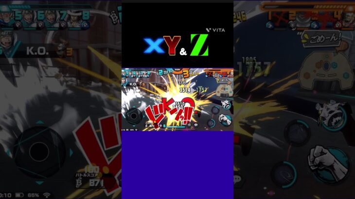 現環境コビー辛い!#バウンティラッシュ #キル集 #XY&Z