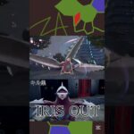 【ポケモンZAキル集】IRIS OUT #chainsawman #チェンソーマン #za #ポケモン #キル集 #色違い #ドリュウズ #カイリュー #カエンジシ #メガカイリュー #メガドリュウズ