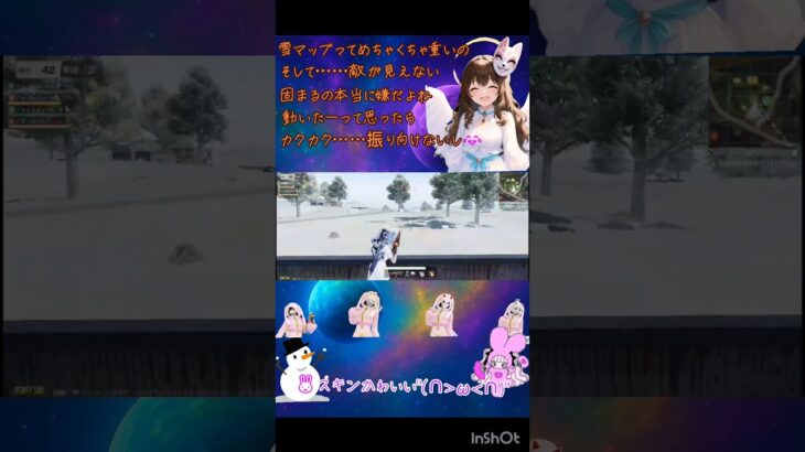#荒野女子 #荒野行動 #荒野行動エンジョイ勢 #ai歌曲 #荒野行動キル集