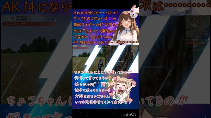#荒野行動 #荒野女子 #荒野行動キル集 #ai歌曲 #荒野行動エンジョイ勢