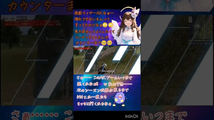 #ai歌曲 #荒野行動 #荒野女子 #荒野行動キル集