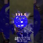 #バズれ #かっこいいキル集 #上手いと思ったらチャンネル登録 #anime  #自作 #上手いと思ったら高評価 #スプラトゥーン3