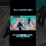キル集投稿したので良ければ見てください！ #フォートナイト #anime #music #fortnite #shortvideo #shorts #short