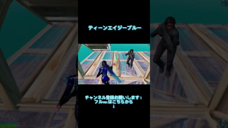 キル集投稿したので良ければ見てください！ #フォートナイト #anime #music #fortnite #shortvideo #shorts #short