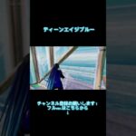 キル集投稿したのでよかったら見てください！ #フォートナイト #anime #music #fortnite #shortvideo #shortsvideo #shorts