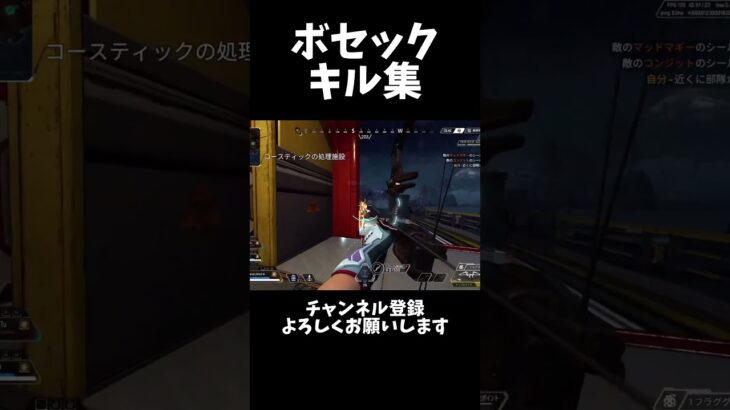 アイアンサイトが一番当てやすい #apex #キル集