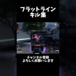 反動制御が難しい！ #apex #キル集