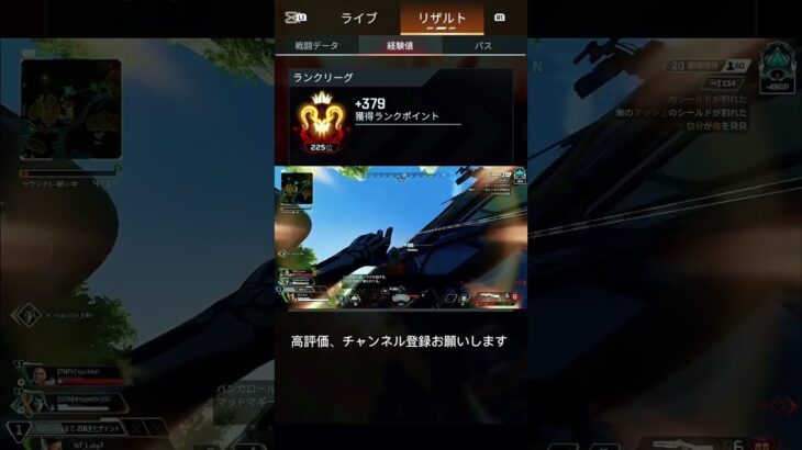 #apex 開幕プレデターのキル集26