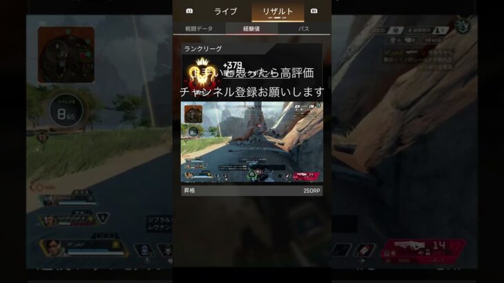 #apex 開幕プレデターのキル集28