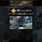 #apex 開幕プレデターのキル集30