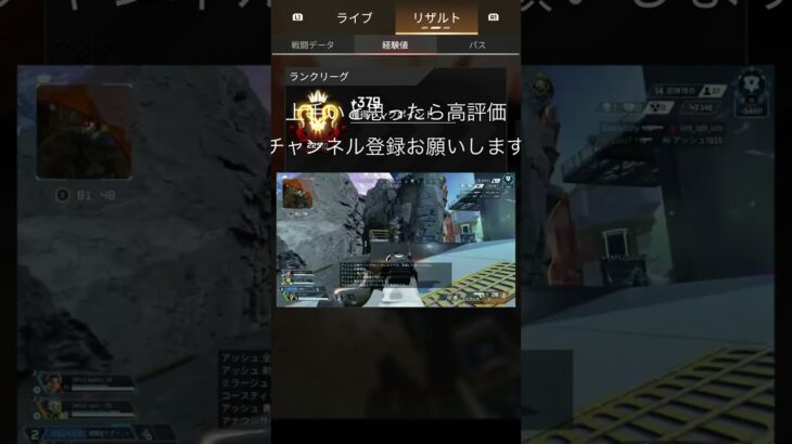 #apex 開幕プレデターのキル集30