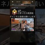 #apex 開幕プレデターのキル集31