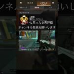 #apex 開幕プレデターのキル集32