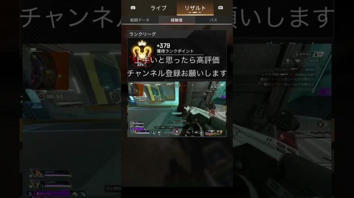#apex 開幕プレデターのキル集32