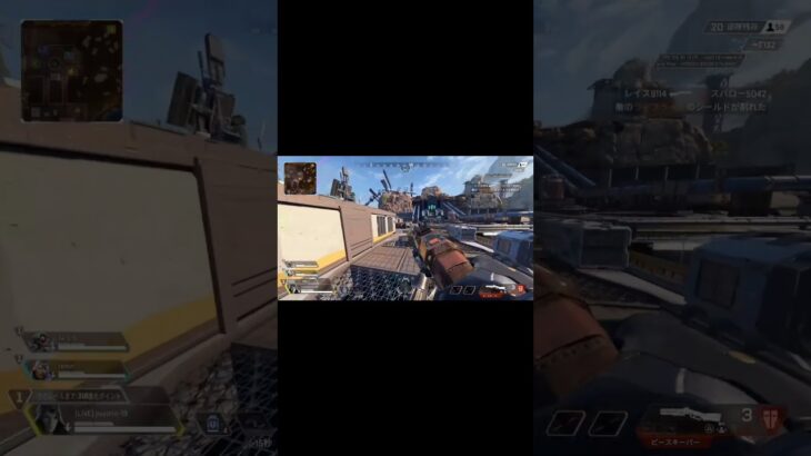 【apex】ショットガンはやっぱロマンあるよね【キル集】#apex #apexlegends #エーペックス #shorts
