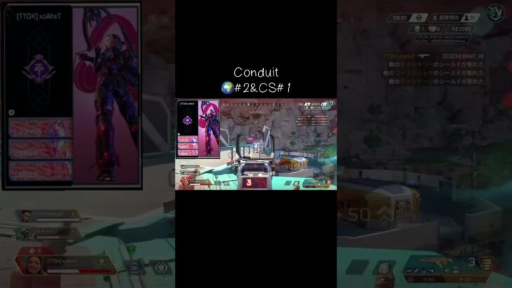 #apexlegends #クリップ集 #apex #apexlegendsclips #かっこいいキル集 #エーペックス #apexclips
