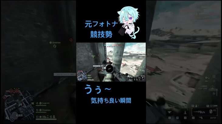#bf6 #バトルフィールド6 #battlefield6 #キル集 #クリップ集 #shorts