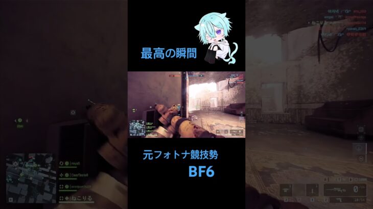 #bf6 #バトルフィールド6 #キル集 #shorts #スナイパー