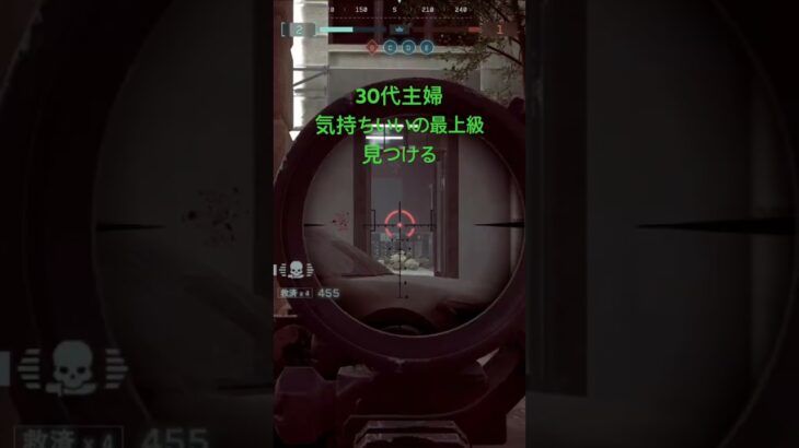 #bf6 #battlefield6 #battlefield #fps #かっこいいキル集 #game #キルショット #30代主婦 #apex #valorant #cod #bo6 #bo7