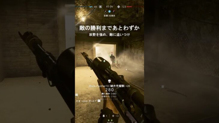 破片手榴弾キル集 #bfv #bf5 #bf  #battlefield