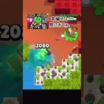 これからどんどんキル集投稿していきます！　#ブロスタ　#brawlstars #ブロスタキル集