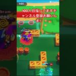 ブロスタオーリーキル集 #brawlstars #ゲーム #shortvideo #ブロスタショート #shortsbeta#キル集 #shortvideo shortsfeed shorts