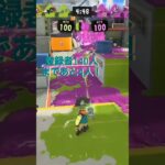 スプラキル集 #cosplay #スプラトゥーン3 #かっこいいキル集 #スプラ3 #上手いと思ったら高評価 #splatoon3 #キルショット #キル集 #スプラ3キル集