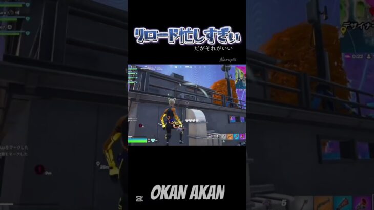 リロード忙しすぎぃ　#フォートナイト  #フォトナ  #fortnite  #ゼロビルド  #ビクロイ　#キル集　#野良スク
