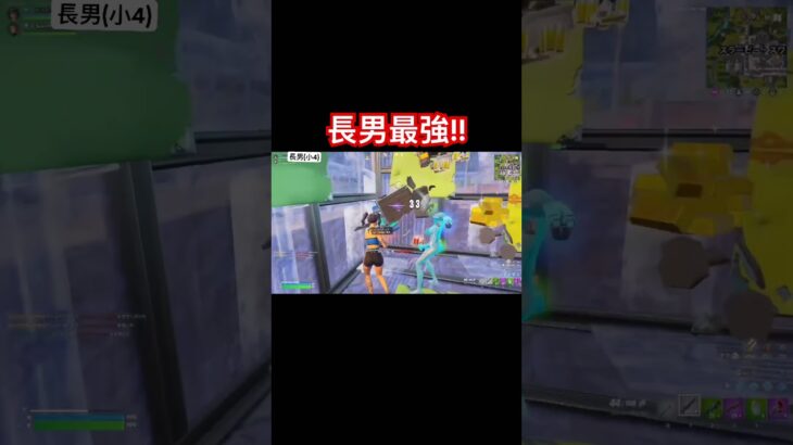 長男のキル集です！ #フォートナイト #fortnite #ランクマッチ
