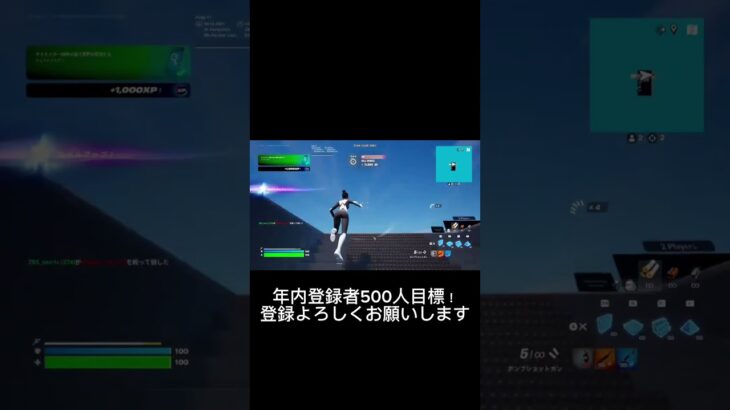 友達とタイマン#フォートナイト #fortnite #キル集