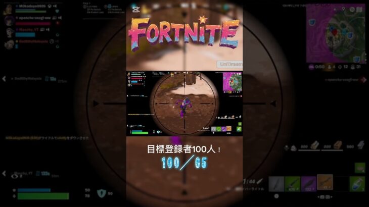 キル集④#fortnite #フォートナイト #おすすめ