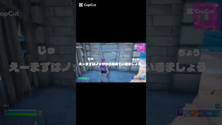 ちょっとズレてるらいスター #フォートナイト #かっこいいキル集 #キルショット #fortnite #クリップ集 #ゲーム実況 #上手いと思ったら高評価 #フォトナ #ランクなんて関係なく遊ぼぅ