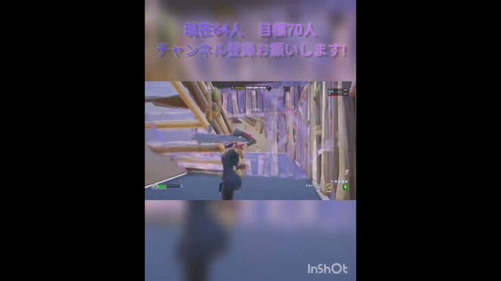 逆転勝ち#フォートナイト #フォトナ #fortnite #クリップ集 #キル集 #キルショット #かっこいいキル集 #上手いと思ったら高評価 #チャンネル登録お願いします